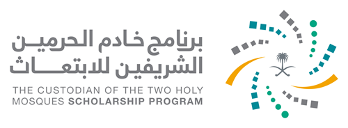 شعار برنامج خادم الحرمين الشريفين للابتعاث