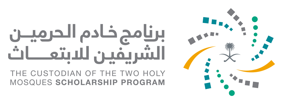 شعار برنامج خادم الحرمين الشريفين للابتعاث